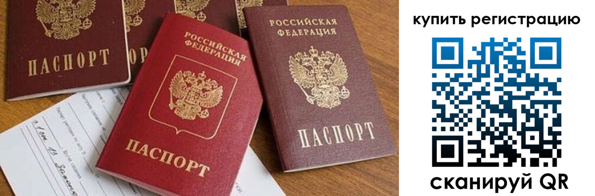 найти адрес прописки в Рассказово